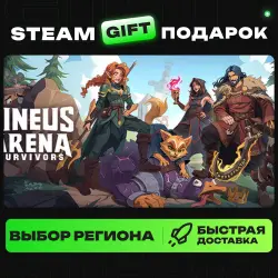 Sineus Arena Survivors | ВЫБОР РЕГИОНА |STEAM GIFT