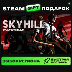 SKYHILL | ВЫБОР РЕГИОНА |STEAM GIFT