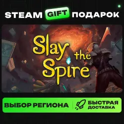 Slay the Spire | ВЫБОР РЕГИОНА |STEAM GIFT