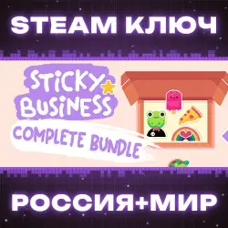 Sticky Business Complete (+4 DLC) КЛЮЧ