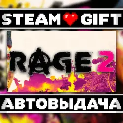 RAGE 2 • Steam • Россия и другие регионы