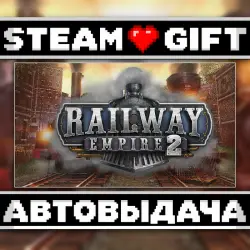 Railway Empire 2 • Steam • Россия и другие регионы