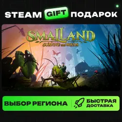 Smalland: Survive the Wilds | ВЫБОР РЕГИОНА |STEAM GIFT