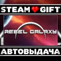 Rebel Galaxy • Steam • Россия и другие регионы