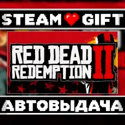Red Dead Online • Steam • Россия и другие регионы