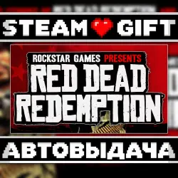 Red Dead Redemption • Steam
