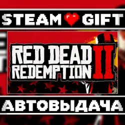 Red Dead Redemption 2 • Steam • Россия и другие регионы