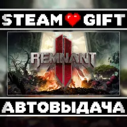 REMNANT II • Steam • Россия и другие регионы
