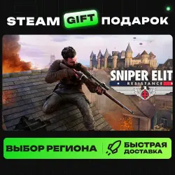Sniper Elite: Resistance | ВЫБОР РЕГИОНА |STEAM GIFT