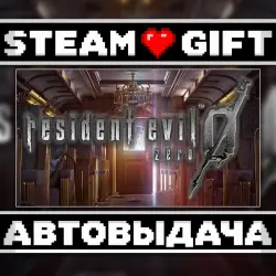 Resident Evil 0 HD Remaster • Steam • Россия и другие регионы
