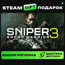 Sniper Ghost Warrior 3 | ВЫБОР РЕГИОНА |STEAM GIFT