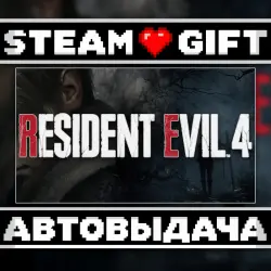 Resident Evil 4 • Steam