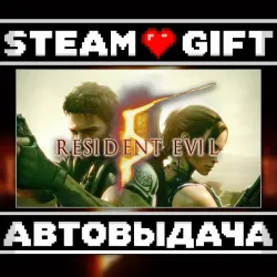 Resident Evil 5 Gold Edition • Steam • Россия и другие регионы