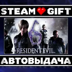 Resident Evil 6 Complete • Steam • Россия и другие регионы
