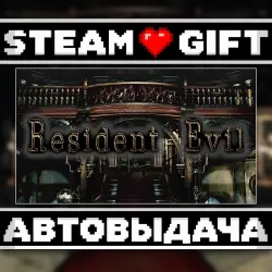 Resident Evil HD REMASTER • Steam • Россия и другие регионы
