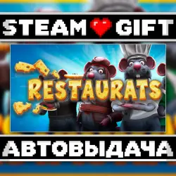 Restaurats • Steam • Россия и другие регионы
