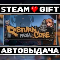 Return from Core • Steam • Россия и другие регионы