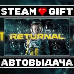 Returnal • Steam • Россия и другие регионы