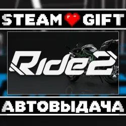 Ride 2 • Steam • Россия и другие регионы
