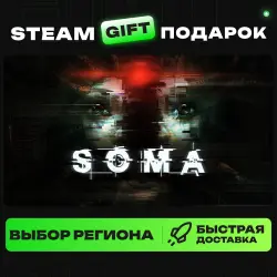 SOMA | ВЫБОР РЕГИОНА |STEAM GIFT