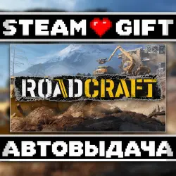RoadCraft • Steam • Россия и другие регионы