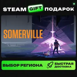 Somerville | ВЫБОР РЕГИОНА |STEAM GIFT
