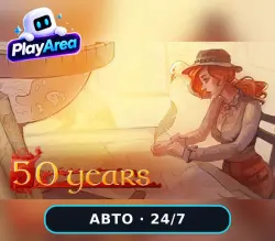 50 years РФ+СНГ+ВЕСЬ МИР Steam КЛЮЧ