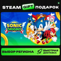 Sonic Origins | ВЫБОР РЕГИОНА |STEAM GIFT