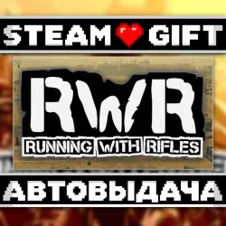 RUNNING WITH RIFLES • Steam • Россия и другие регионы