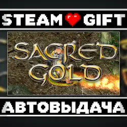Sacred Gold • Steam • Россия и другие регионы