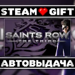 Saints Row: The Third • Steam • Россия и другие регионы