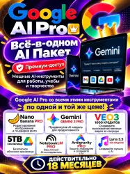 Google AI Pro | Gemini 3.1 Pro + Veo + 5TB | Antigravity activation link On you account