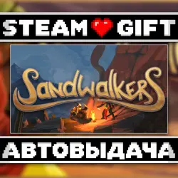 Sandwalkers • Steam • Россия и другие регионы