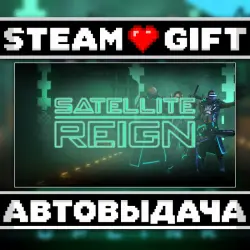 Satellite Reign Deluxe Edition • Steam • Россия и другие регионы