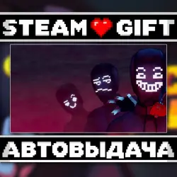 Scam Line • Steam • Россия и другие регионы