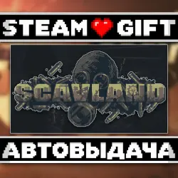 Scavland • Steam • Россия и другие регионы
