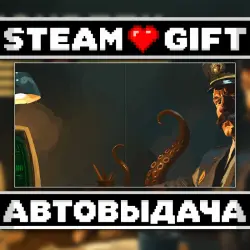 Security 51 • Steam • Россия и другие регионы