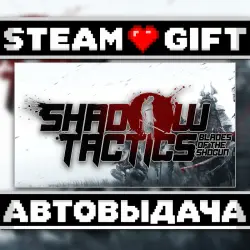 Shadow Tactics: Blades of the Shogun • Steam • Россия и другие регионы