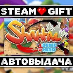 Shantae: Half-Genie Hero • Steam • Россия и другие регионы