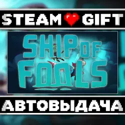 Ship of Fools • Steam • Россия и другие регионы