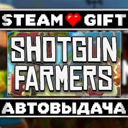 Shotgun Farmers • Steam • Россия и другие регионы