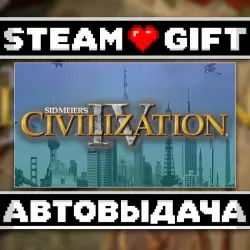 Sid Meier's Civilization IV • Steam • Россия и другие регионы