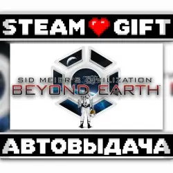 Sid Meier's Civilization: Beyond Earth • Steam • Россия и другие регионы