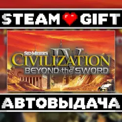 Sid Meiers Civilization IV The Complete Edition • Steam • Россия и другие регионы