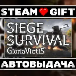 Siege Survival: Gloria Victis • Steam • Россия и другие регионы