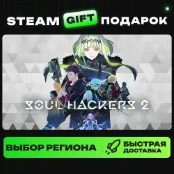Soul Hackers 2 | ВЫБОР РЕГИОНА |STEAM GIFT
