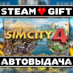 SimCity 4 Deluxe Edition • Steam • Россия и другие регионы