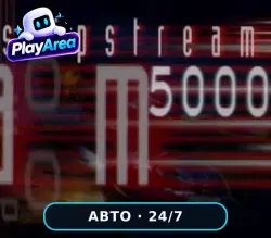 Slipstream 5000 РФ+СНГ+ВЕСЬ МИР Steam КЛЮЧ
