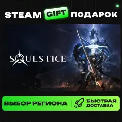 Soulstice | ВЫБОР РЕГИОНА |STEAM GIFT