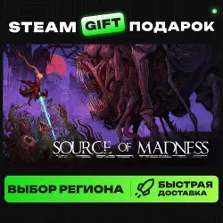 Source of Madness | ВЫБОР РЕГИОНА |STEAM GIFT